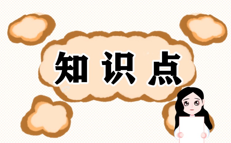 目前我國(guó)農(nóng)產(chǎn)品農(nóng)藥殘留現(xiàn)狀。