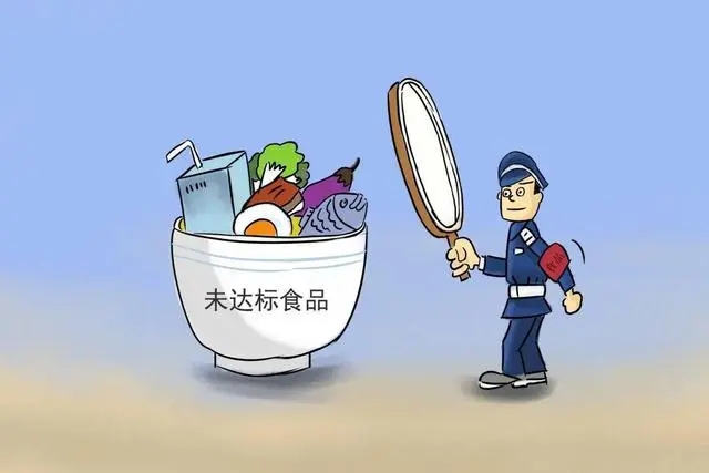 食品安全的關注度