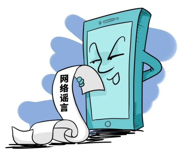 編造、散布虛假食品安全信息應(yīng)承擔(dān)什么法律責(zé)任